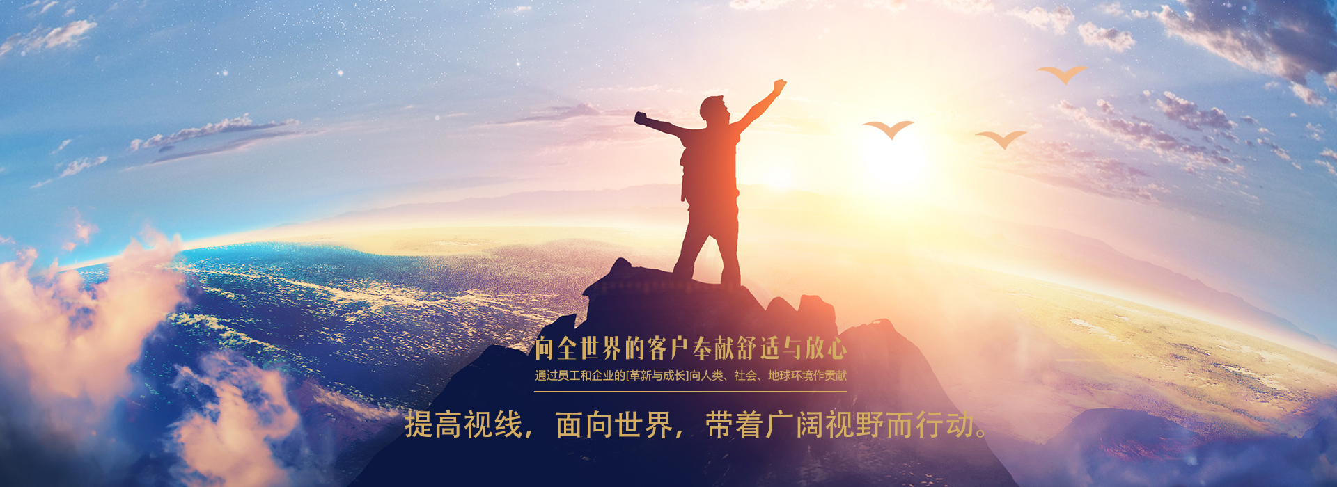廣告標題